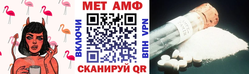АМФ Розовый  Динская 
