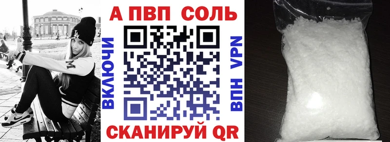 закладки  Динская  А ПВП VHQ 