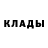 Бошки Шишки Amnesia Ben Vela