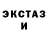 Экстази VHQ Spersin