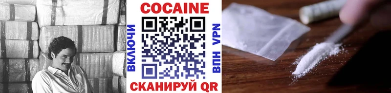 КОКАИН VHQ где купить Динская