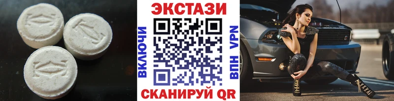 blacksprut ТОР Динская Экстази 280 MDMA закладки