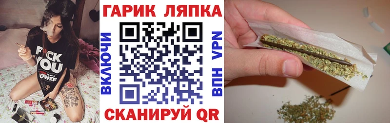 mega ссылки  Динская  ГАШИШ индика сатива 