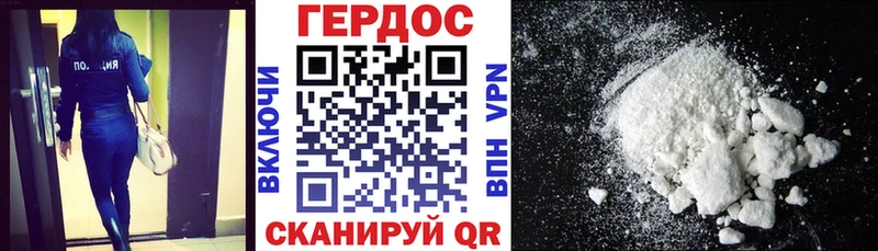 ГЕРОИН хмурый  ОМГ ОМГ ТОР  Динская 