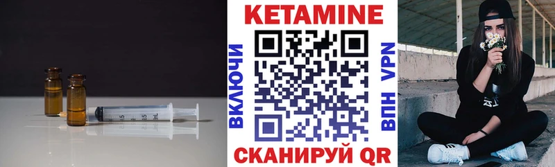как найти закладки  Динская  Кетамин ketamine 
