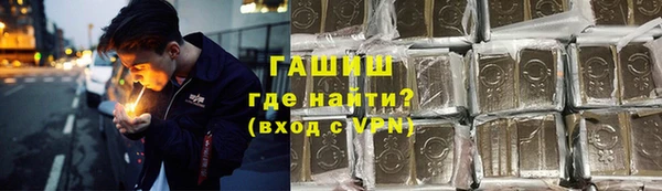 экстази Нефтекумск
