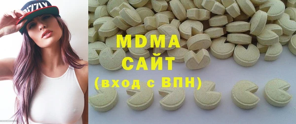 мет Нефтегорск