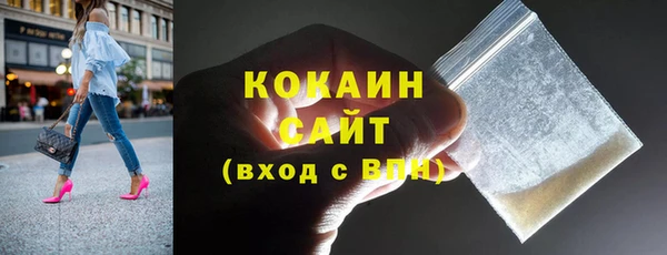 кокаин премиум Алзамай