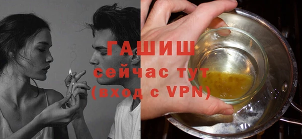 стафф Алексин