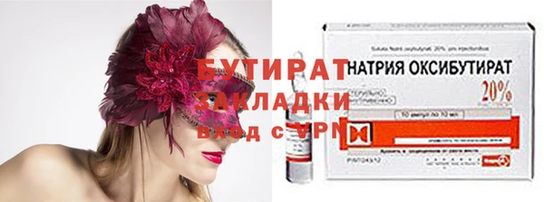 стафф Алексин