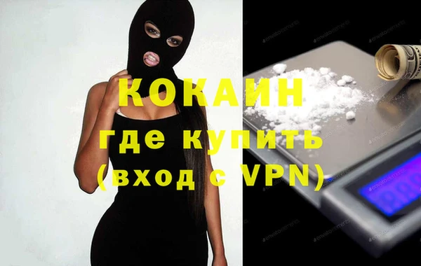 кокаин премиум Алзамай