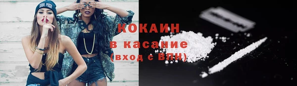 кокаин премиум Алзамай