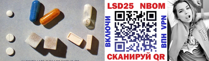 купить  сайты  Динская  ЛСД экстази ecstasy 
