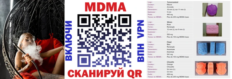MDMA VHQ  продажа наркотиков  дарк нет Telegram  Динская 