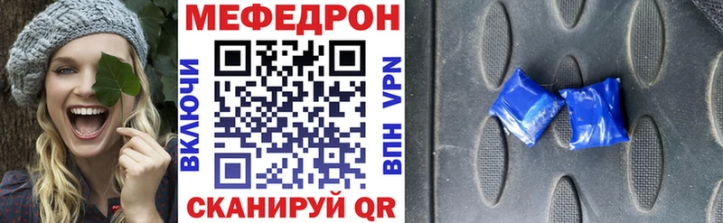 магазин Динская Мефедрон мука
