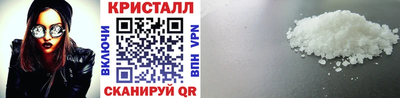 МЕТАМФЕТАМИН кристалл Динская