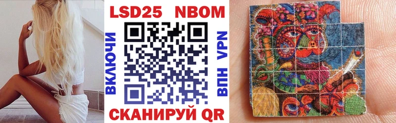Марки NBOMe 1,8мг хочу наркоту Динская