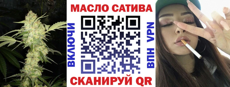 Дистиллят ТГК вейп с тгк  Динская 